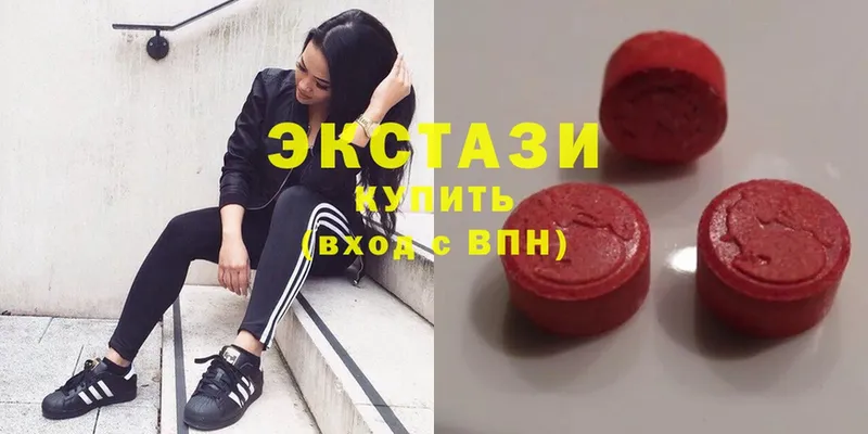 Ecstasy бентли  где купить наркоту  Касли 