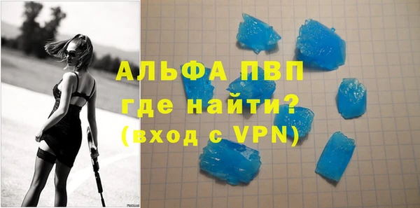 mdma Бугульма