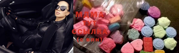 mdma Бугульма