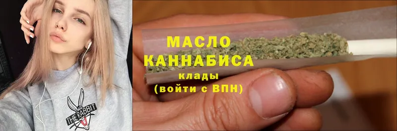 Дистиллят ТГК THC oil  blacksprut онион  Касли  дарнет шоп 